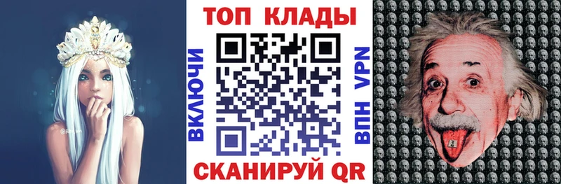 Наркота Назарово Гашиш  Кокаин  СОЛЬ  Бошки Шишки  Меф 