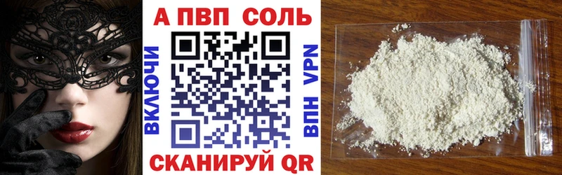 продажа наркотиков  Назарово  A-PVP СК КРИС 