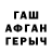 АМФЕТАМИН 97% Admin Vrn
