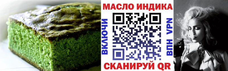 Canna-Cookies марихуана  Назарово 