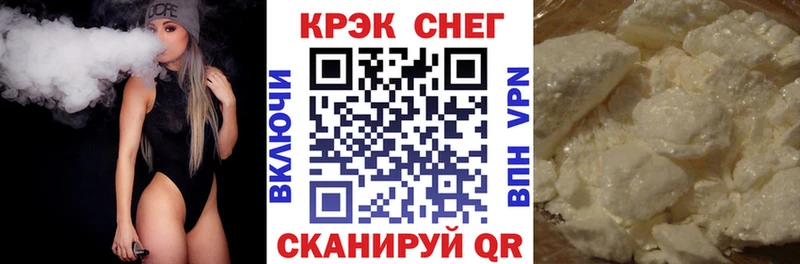 COCAIN Fish Scale  Назарово 