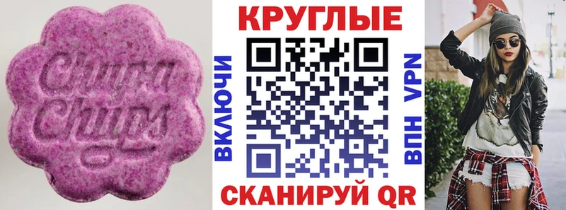 ЭКСТАЗИ бентли mega рабочий сайт Назарово