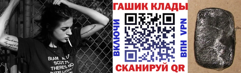 ГАШ Premium  где можно купить наркотик  Назарово 