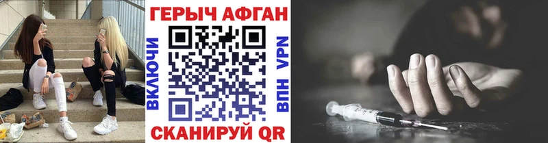 ГЕРОИН VHQ  kraken вход  Назарово 