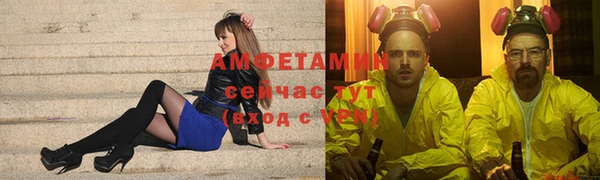мескалин Волоколамск