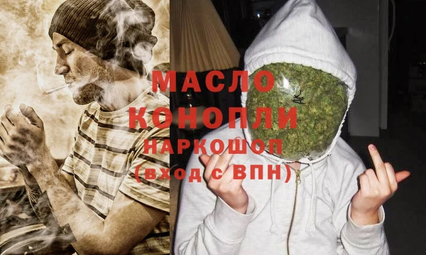 мескалин Волоколамск