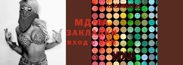 мет Волосово