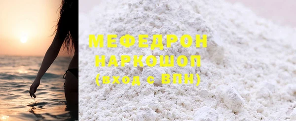 мет Волосово