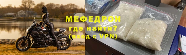 мет Волосово