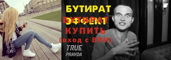 mix Володарск