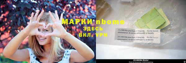 мескалин Волоколамск