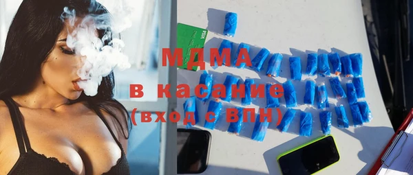 мескалин Волоколамск