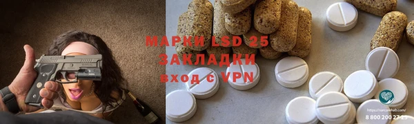 мет Волосово