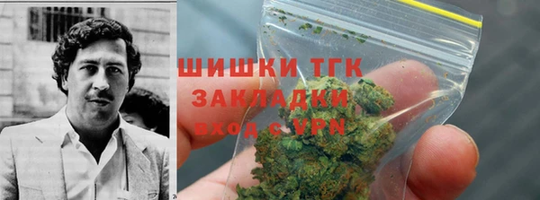 мет Волосово