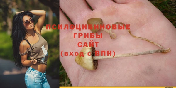 бутик Саяногорск