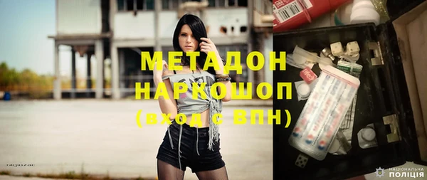 мет Волосово