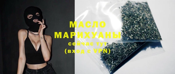 мескалин Волоколамск