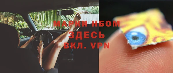 мет Волосово