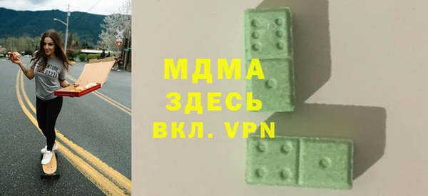 мет Волосово