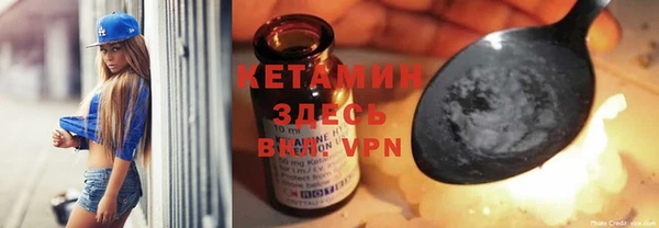 мет Волосово