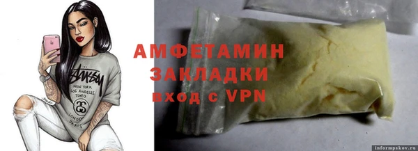 мет Волосово