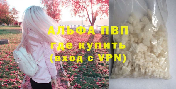 мескалин Волоколамск