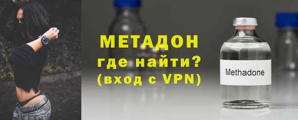 мескалин Волоколамск