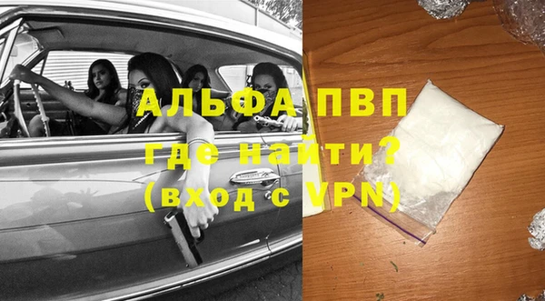 мескалин Волоколамск