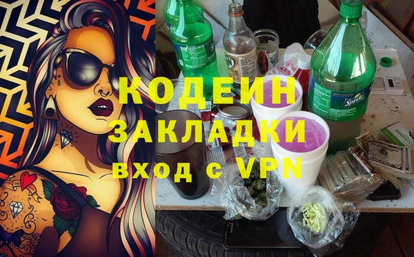 мескалин Волоколамск