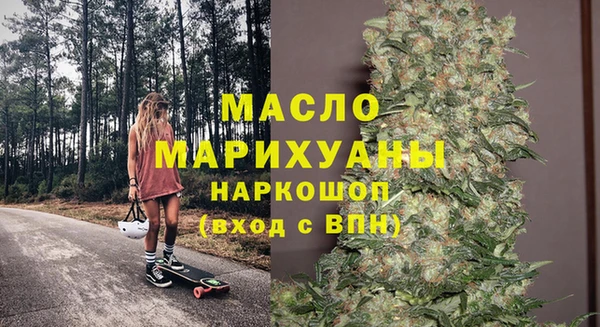 мет Волосово