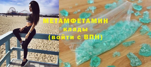 мдма Сафоново