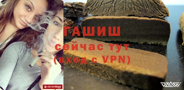 мет Волосово
