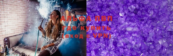 бутират Верхнеуральск