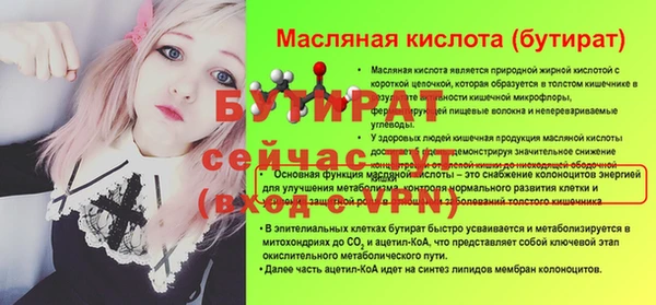 мескалин Волоколамск