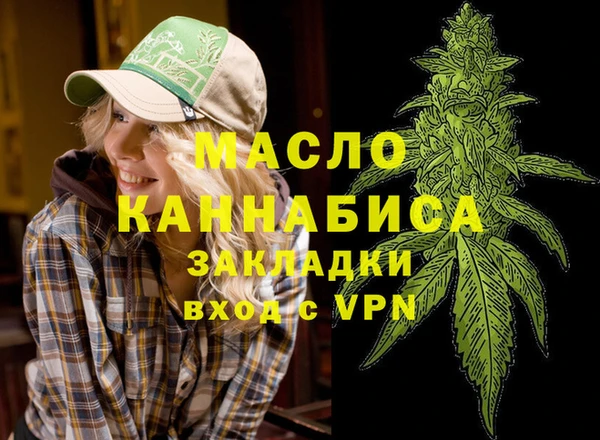 марки nbome Верея