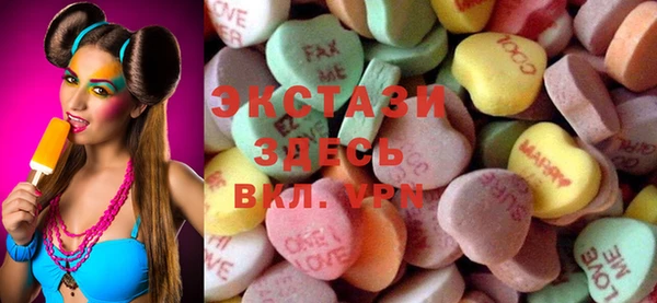 мескалин Волоколамск