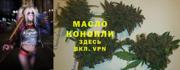 мескалин Волоколамск