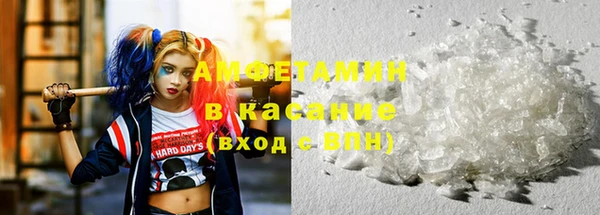 мескалин Волоколамск