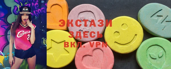 мескалин Волоколамск