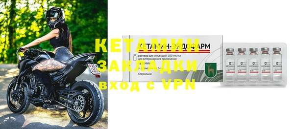 мескалин Волоколамск