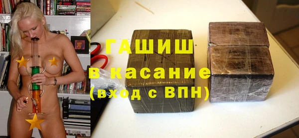 мет Волосово