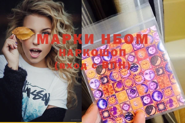 мет Волосово