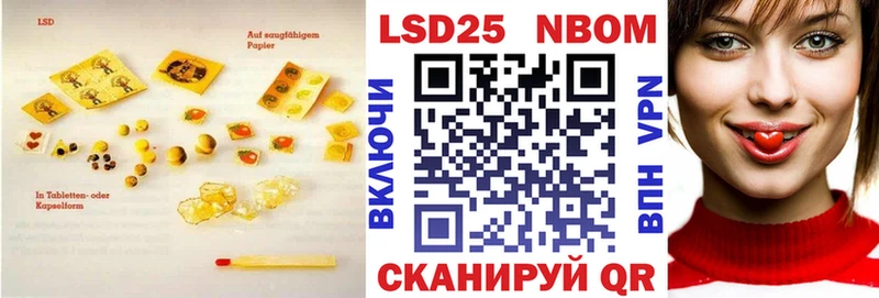 LSD-25 экстази кислота MEGA ССЫЛКА Назарово
