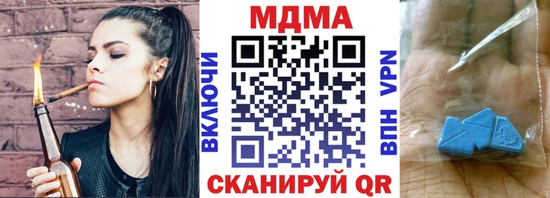 МДМА crystal  магазин    Назарово 
