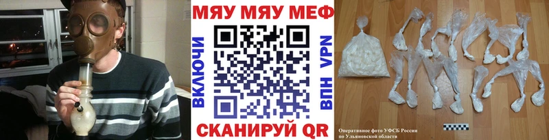закладки mega как зайти МЯУ-МЯУ VHQ Назарово
