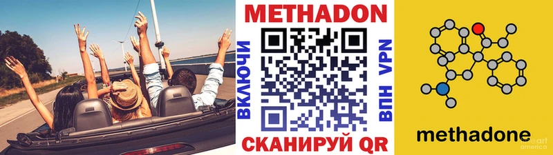 блэк спрут ссылка  Назарово  МЕТАДОН мёд  купить наркотик 