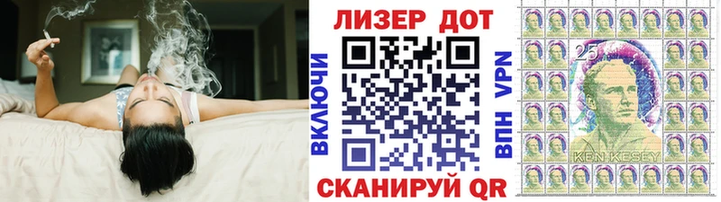 цена наркотик Назарово KRAKEN зеркало Марки 25I-NBOMe 1500мкг