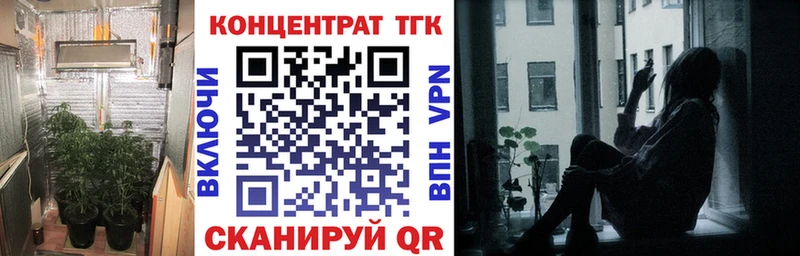 ТГК концентрат  hydra как зайти  Назарово 