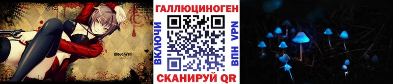 Галлюциногенные грибы мицелий  Назарово 